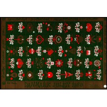 1989 -  Danmark. Julemærker - Helark - Hjerter, stjerner, fugle, gran - 4-sidet takket - Ufoldet. 